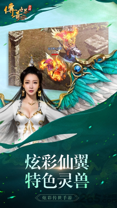 传奇世界变态手机版