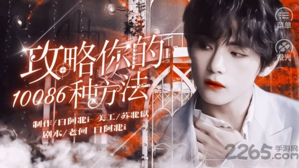 bts攻略你的10086种方法制霸破解版