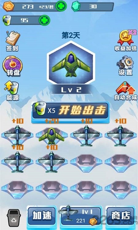 战机前线最新版 战机前线手机版下载