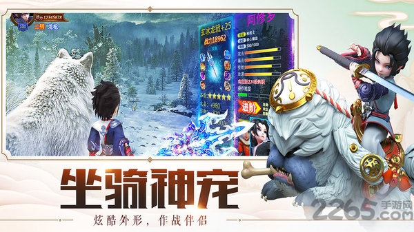 萌侠仙萝手游