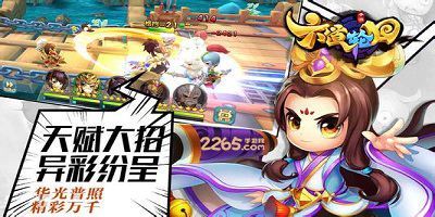 六道轮回