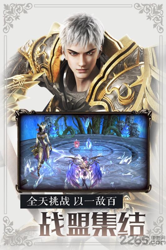 龙魂之剑内购破解版