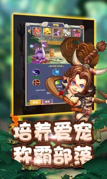 一起击碎吧bt版