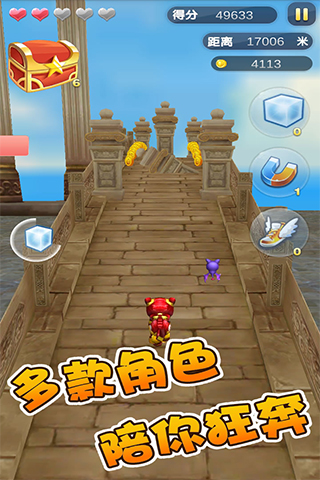 3d喵星人