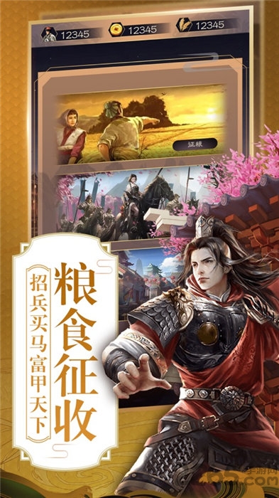 芝麻升官记红包版