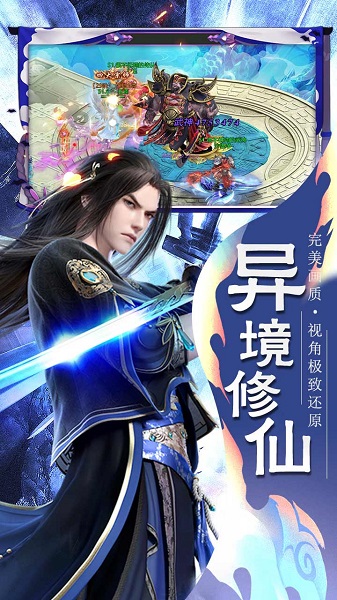 可玩焉游戏平台剑荡江湖