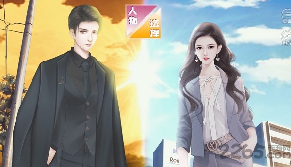 超时空爱侣免费版