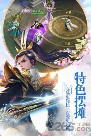 仙剑至尊 仙剑至尊西游版官方下载