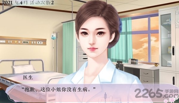 婚后那些年破解版金手指完结版