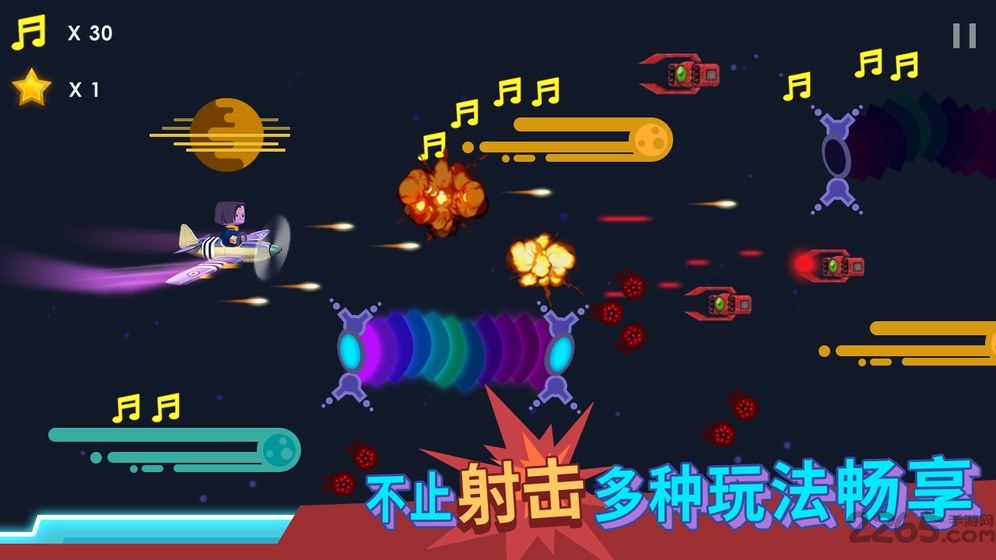 奇妙工坊手游