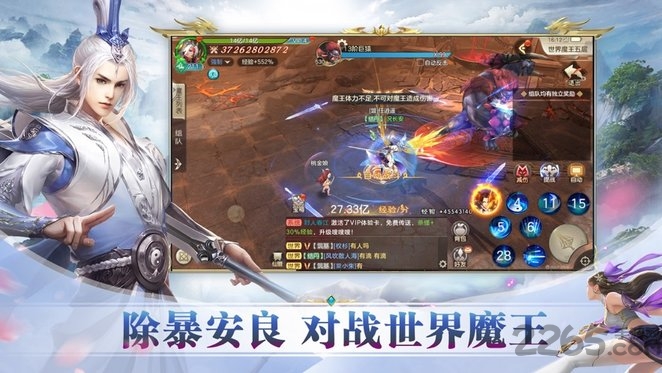 仗剑问道红包版