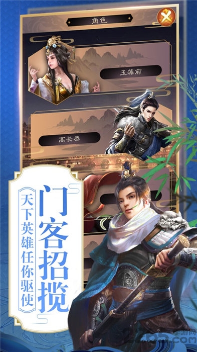 芝麻升官记红包版