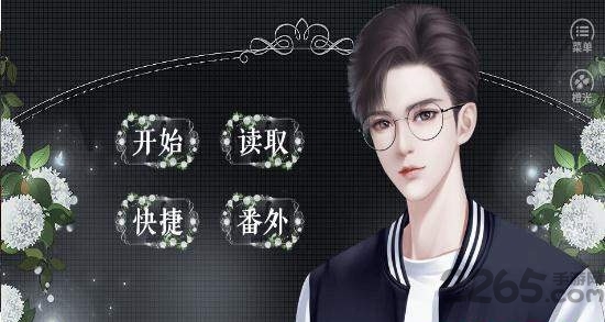 逆袭之告别丑女破解版