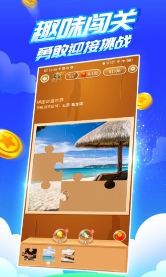 疯狂乐斗官方正版游戏