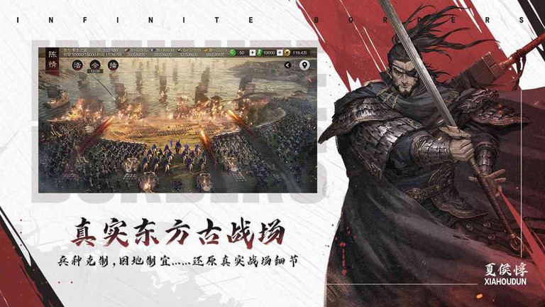 率土之滨爱游戏客户端