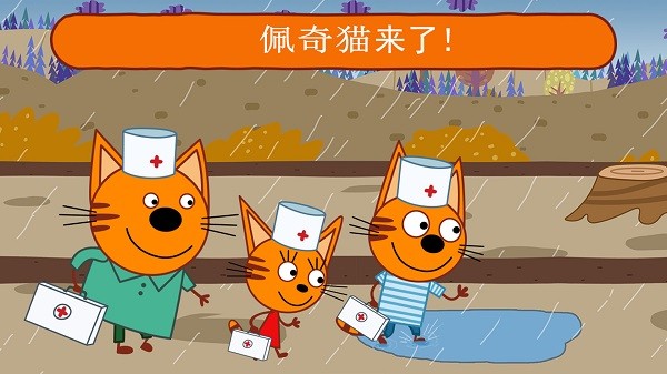 迷你城堡医院游戏
