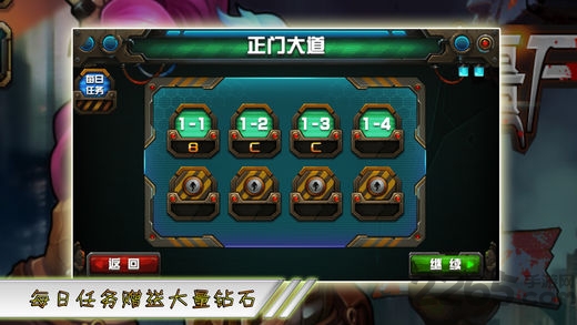 僵尸汁液手机游戏