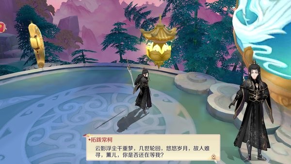 高能萝莉团手游