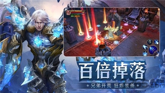 罗兰霸主手游