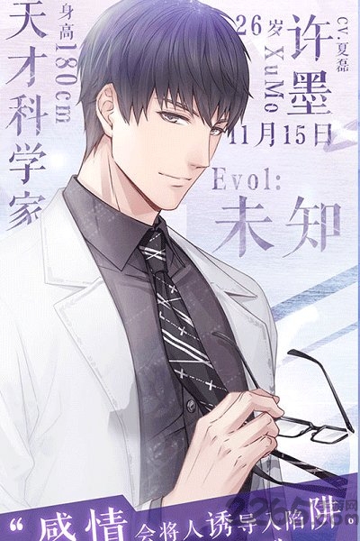 王牌制作人游戏