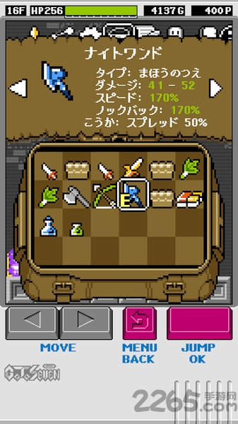 动作rpgpandoraid手游