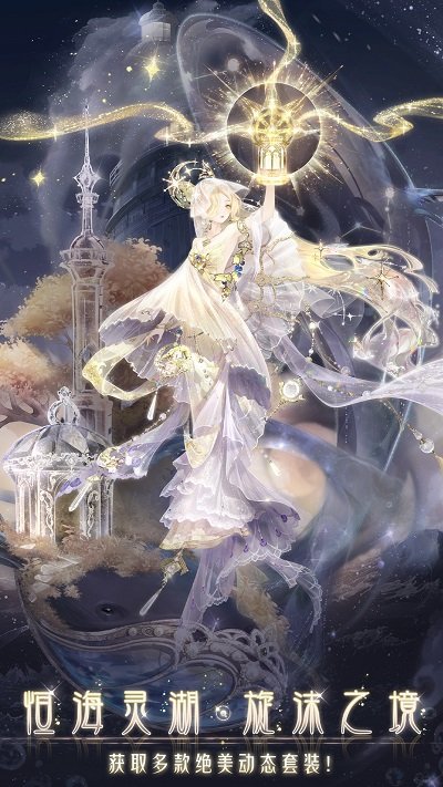 奇迹暖暖旧版
