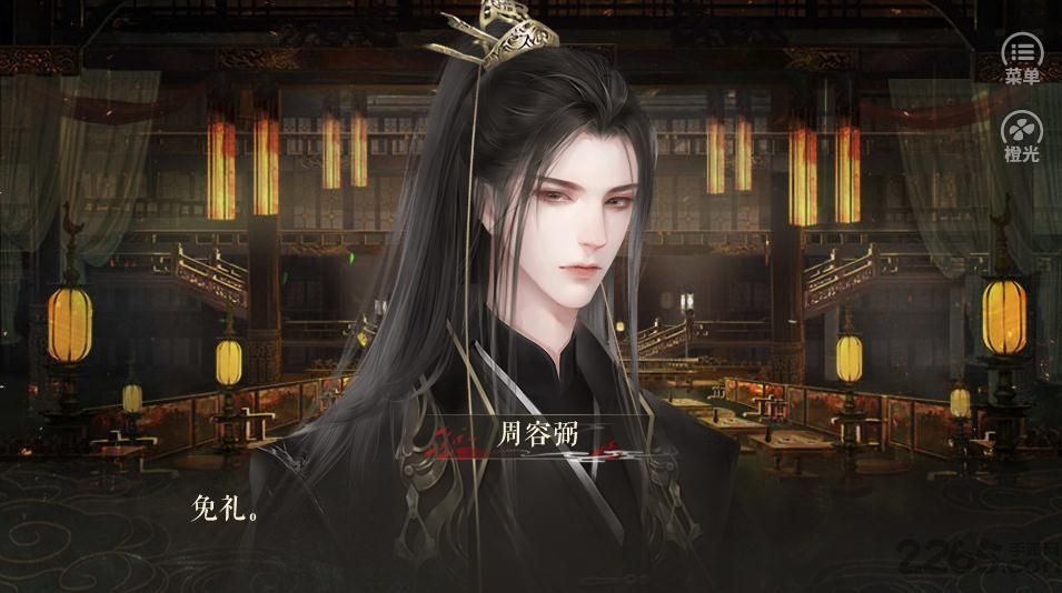 京都诡事录破解版