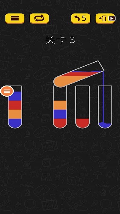 欢乐水杯水排序