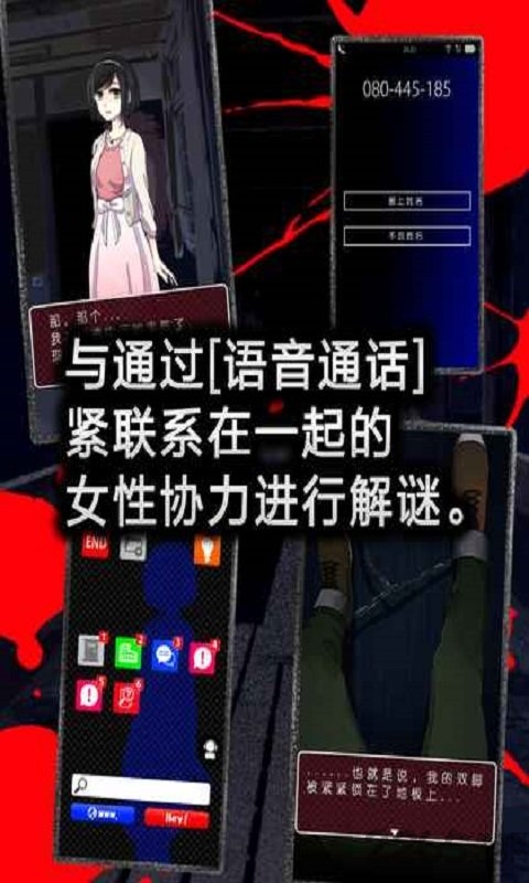 声之寄托sp内购版