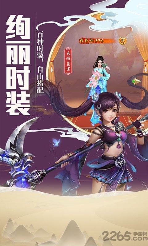 混沌剑诀红包版手游