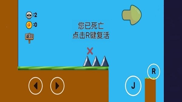 像素生存闯关大冒险手机版