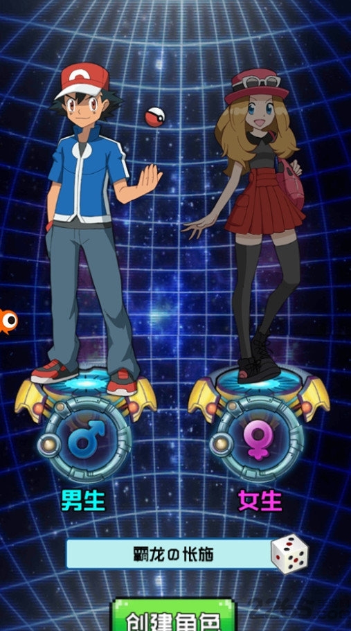 像素精灵官方版