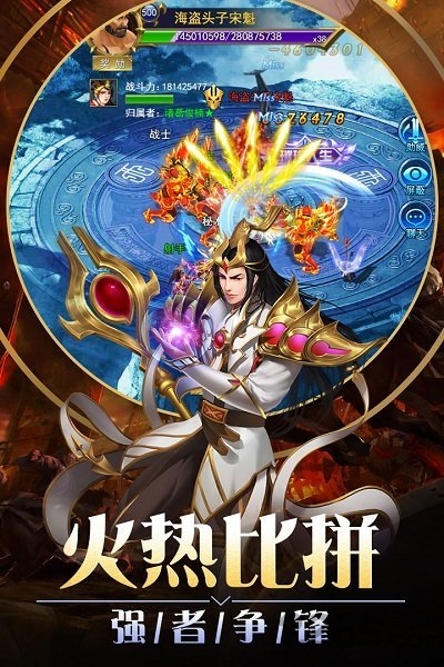 果盘狂斩之刃(定制版) 果盘狂斩之刃超爽爆真充版下载