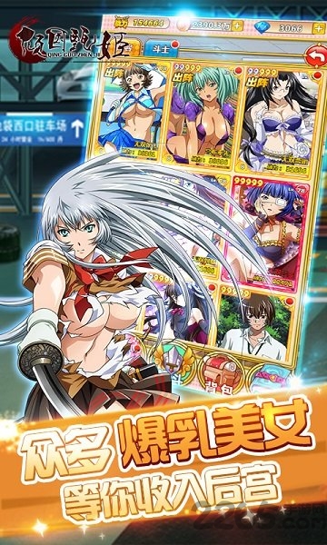 倾国甄姬手游