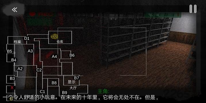 午夜机器人凶案汉化版(CASE: Animatronics)