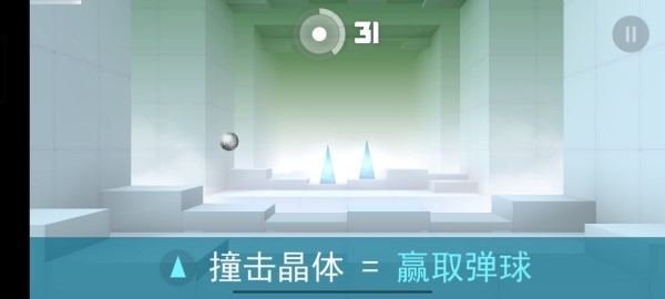 弹珠冲击正版官方