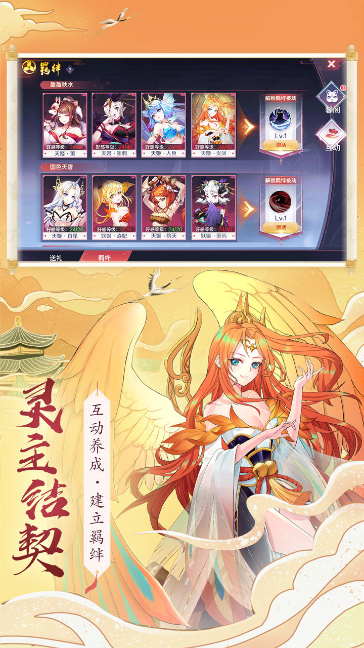 从零开始的幻想乡游戏