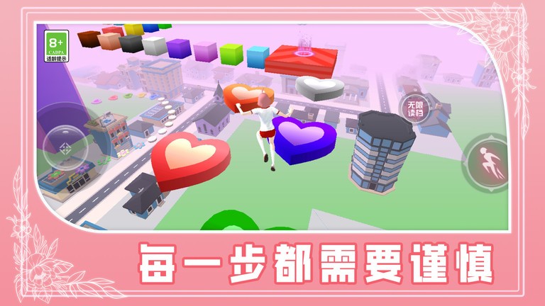 校园少女跑酷游戏