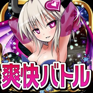 魔法爆裂中文版