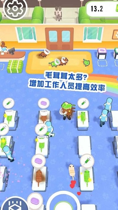毛球博士的宠物诊所官方版