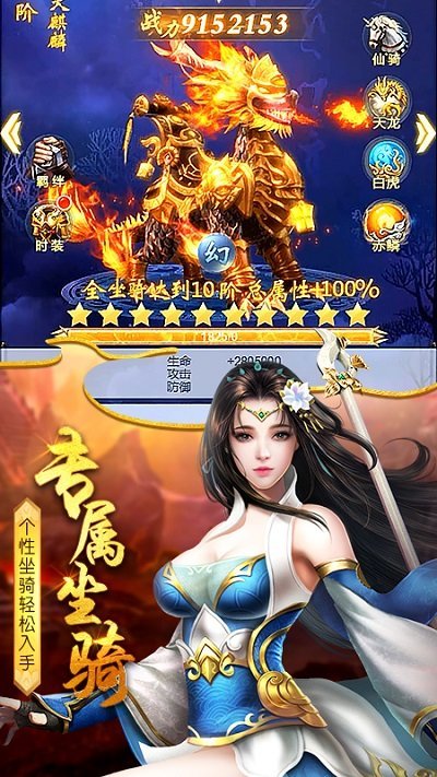 太古封魔录华为版本下载
