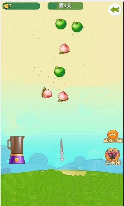 我切水果贼溜手机版