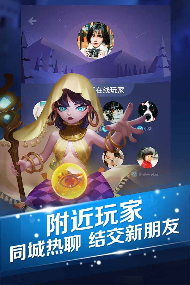 狼人杀不杀游戏