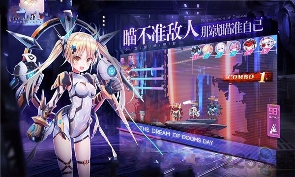 解禁计划手游
