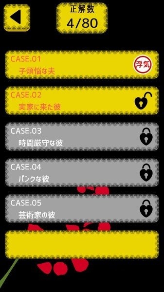 这不是出轨啊中文版