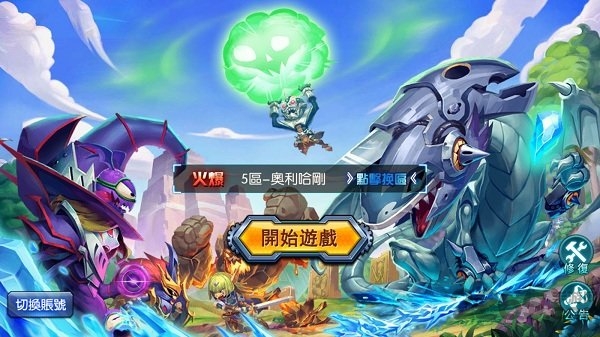 决斗者之王无限钻石