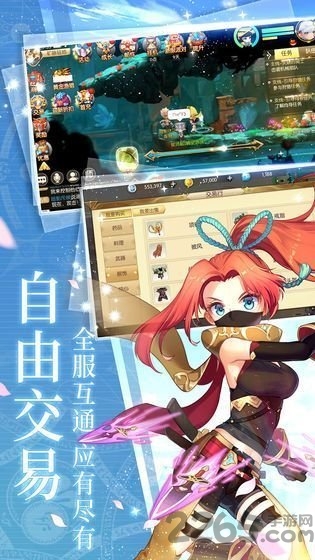 冒险者海岸手游