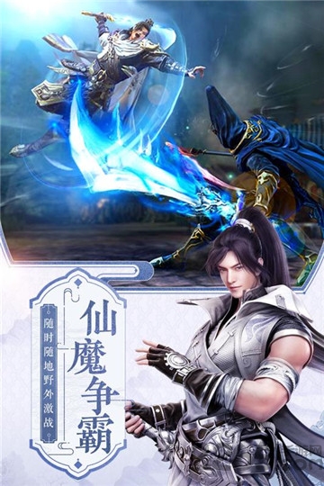 剑皇朝小瓜手游