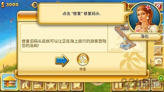 天堂岛高清破解版