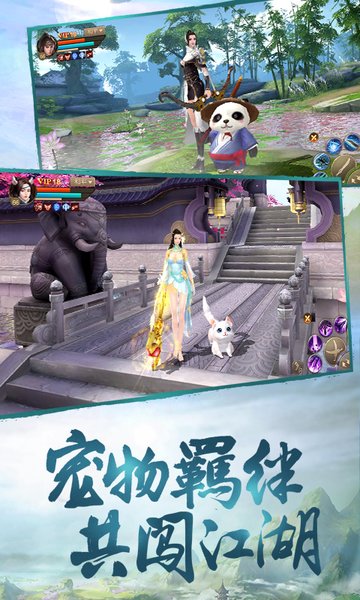 刀剑斗神传360下载